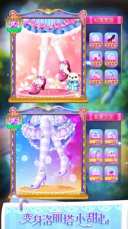 Ҷ��������ˮ��Ь(Ҷ������װ��Ϸ)v3.5.5 �ֻ���