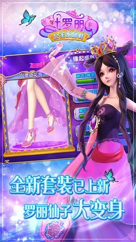 Ҷ��������ˮ��Ь(Ҷ������װ��Ϸ)v3.5.5 �ֻ���