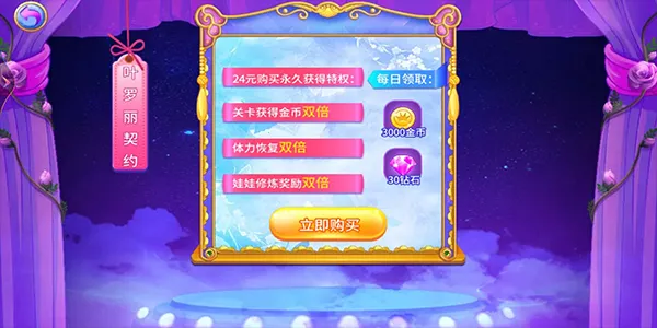 Ҷ��������ˮ��Ь(Ҷ������װ��Ϸ)