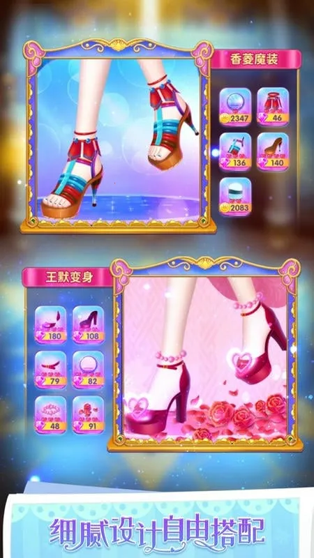 Ҷ��������ˮ��Ь(Ҷ������װ��Ϸ)v3.5.5 �ֻ���