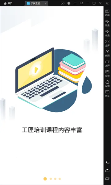�ƶ˹���(����������ѵ)v1.0.4 ���°�