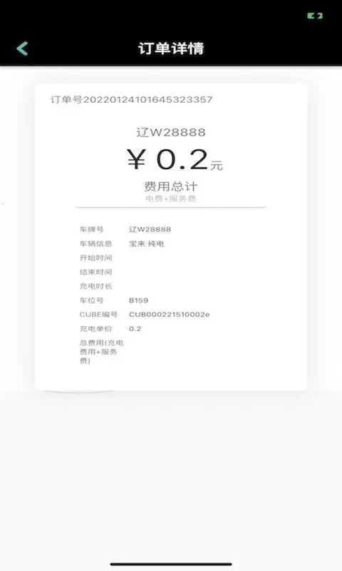 ;�ֳ�(�綯�������)v3.0.2 �ֻ���