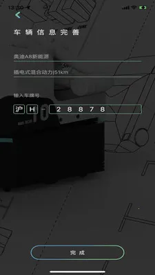 ;�ֳ�(�綯�������)v3.0.2 �ֻ���