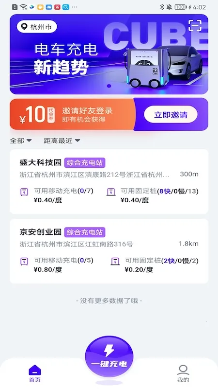;�ֳ�(�綯�������)v3.0.2 �ֻ���