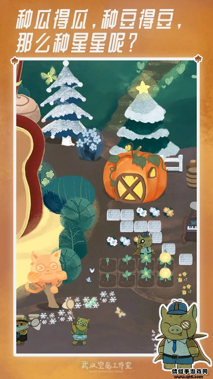 ����ɭ��(ɭ����������)v1.1 app