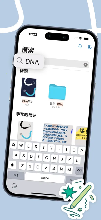 �Ǳʼ�(ȫ�ܱʼ�)v2.7.7 ���°�