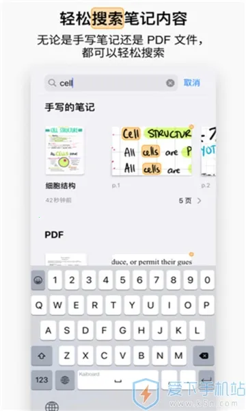 �Ǳʼ�(ȫ�ܱʼ�)v2.7.7 ���°�