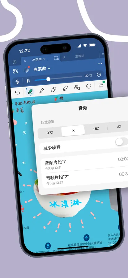 �Ǳʼ�(ȫ�ܱʼ�)v2.7.7 ���°�