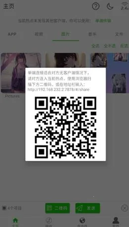 �����촫2025��׿�ֻ���