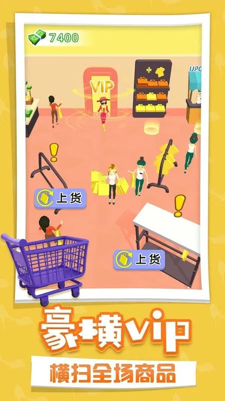 �ҵ�ʱװ��2025��׿�ֻ���v1.3.0 app