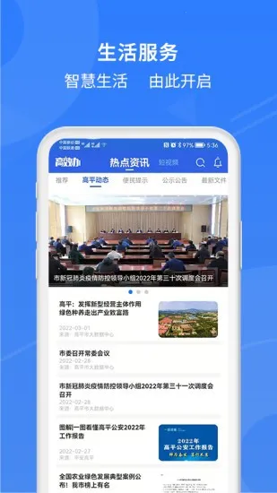��Ч��(��ƽ�������)v1.6.3 ��׿��