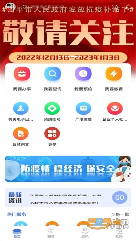 ��Ч��(��Ч��(��ƽ�������))