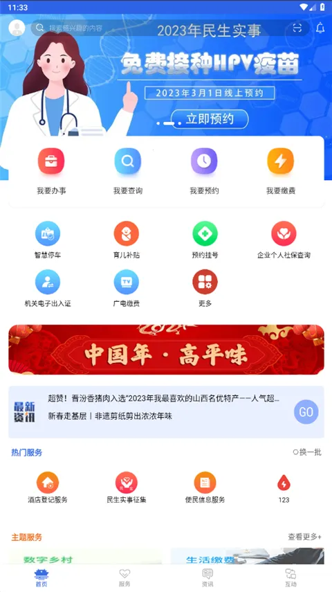 ��Ч��(��Ч��(��ƽ�������))