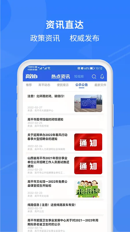 ��Ч��(��ƽ�������)v1.6.3 ��׿��