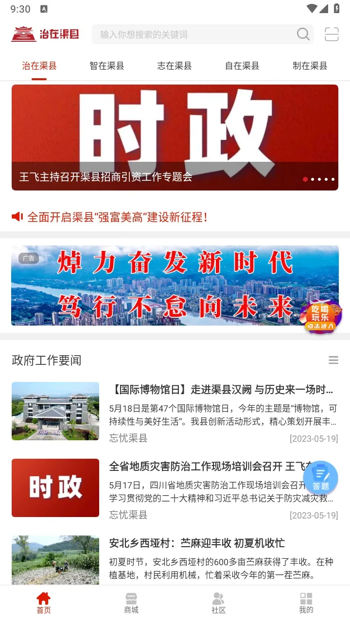 ���������°汾