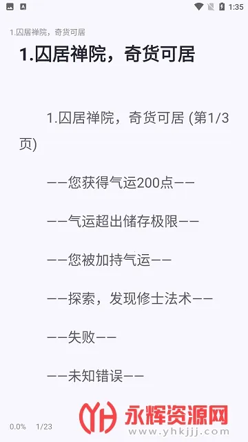 ө���Ķ�2025��׿�ֻ���