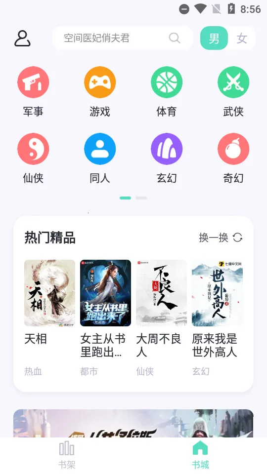 ө���Ķ�2025��׿�ֻ���v1.4.14 ��׿��