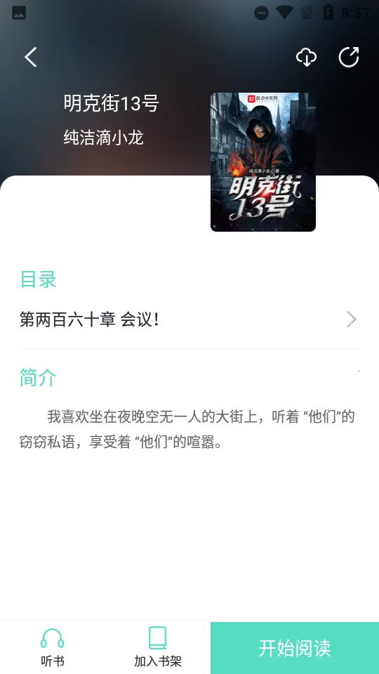 ө���Ķ�2025��׿�ֻ���v1.4.14 ��׿��