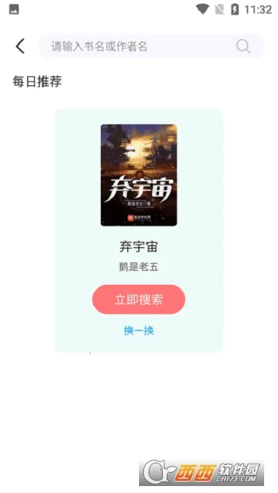ө���Ķ�2025��׿�ֻ���v1.4.14 ��׿��