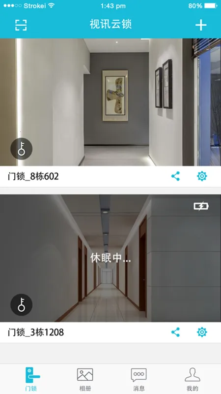 ��Ѷ����2025���°汾
