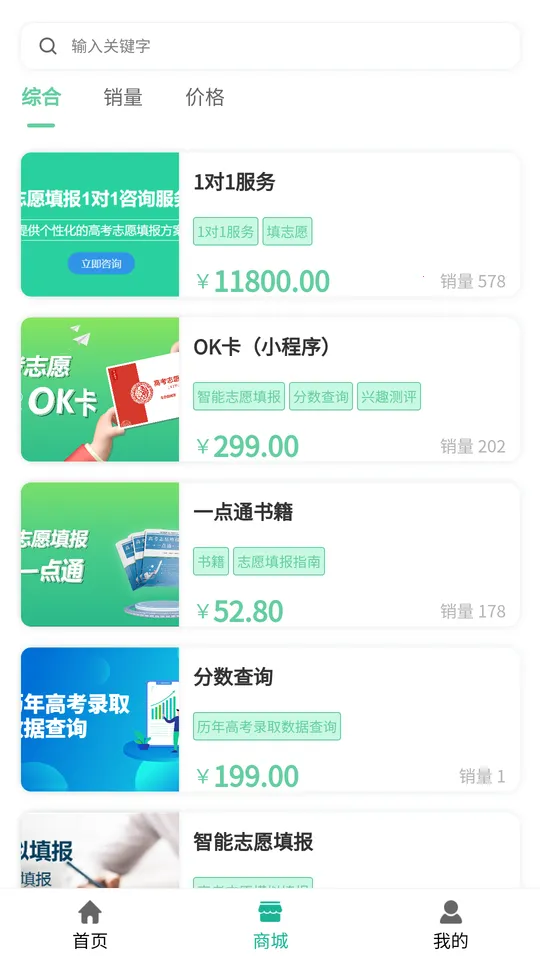 OK־Ը2025���°汾v1.0.0 app