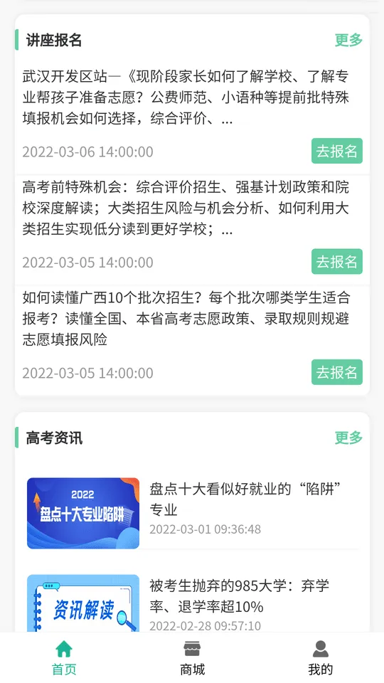 OK־Ը2025���°汾v1.0.0 app