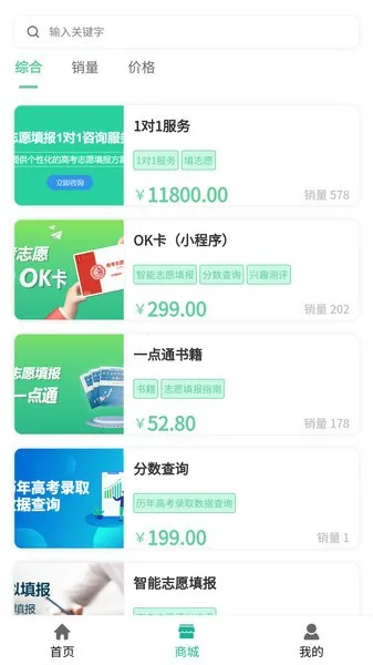 OK־Ը2025���°汾v1.0.0 app