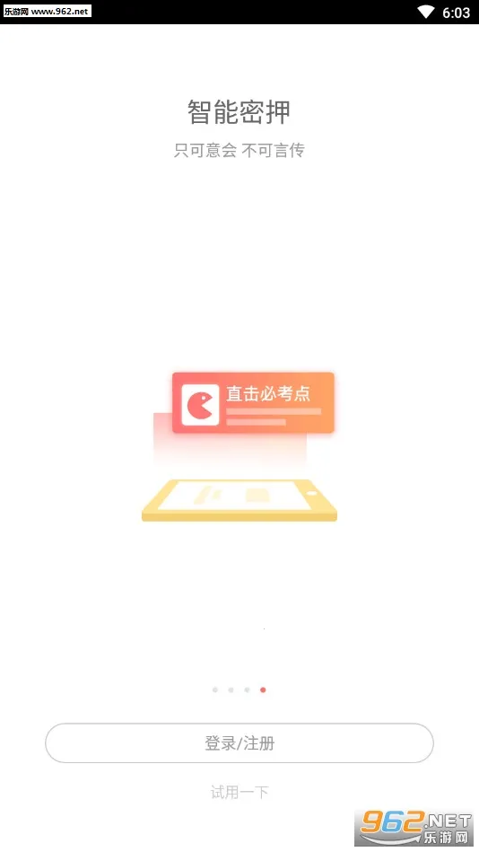 ��ʦ�����2026����v5.8.3.0-release app