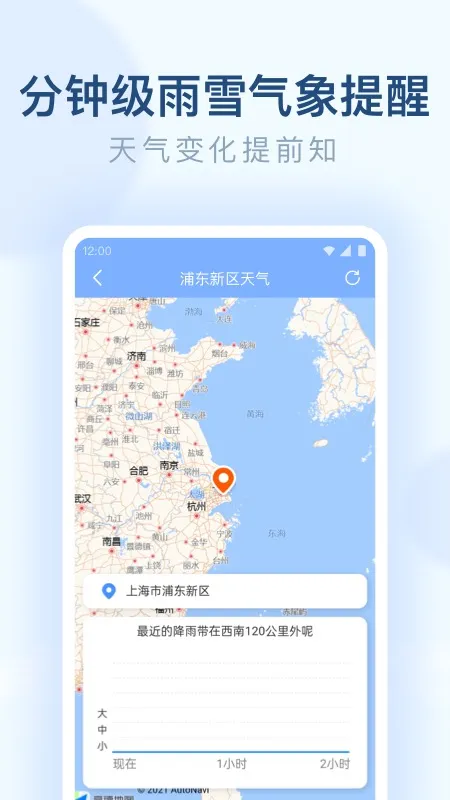 ��������(������ѯ����)v1.9.20 ���°�