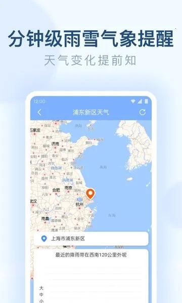 ��������(������ѯ����)v1.9.20 ���°�