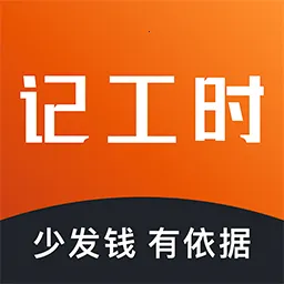 ���ɼǹ�ʱ(��ʱ��¼����)v5.0.1 ���°�