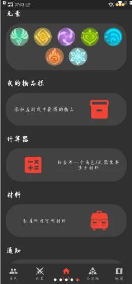 ԭħ������(ԭ��������)v1.1.8 �ֻ���