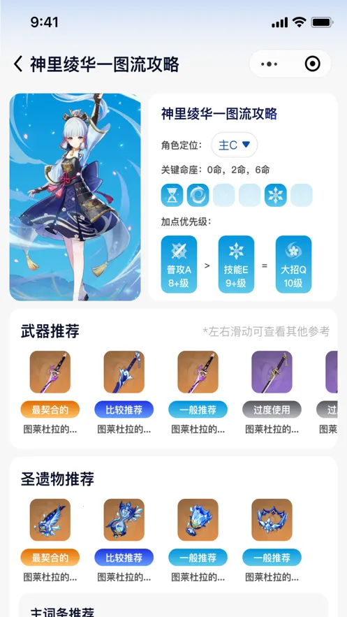 ԭħ������(ԭ��������)v1.1.8 �ֻ���