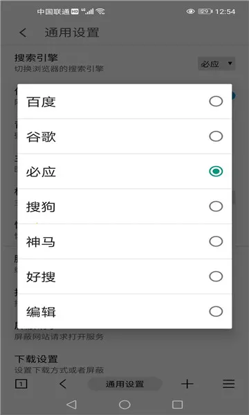 MT������°汾v6.0.6 �ֻ���
