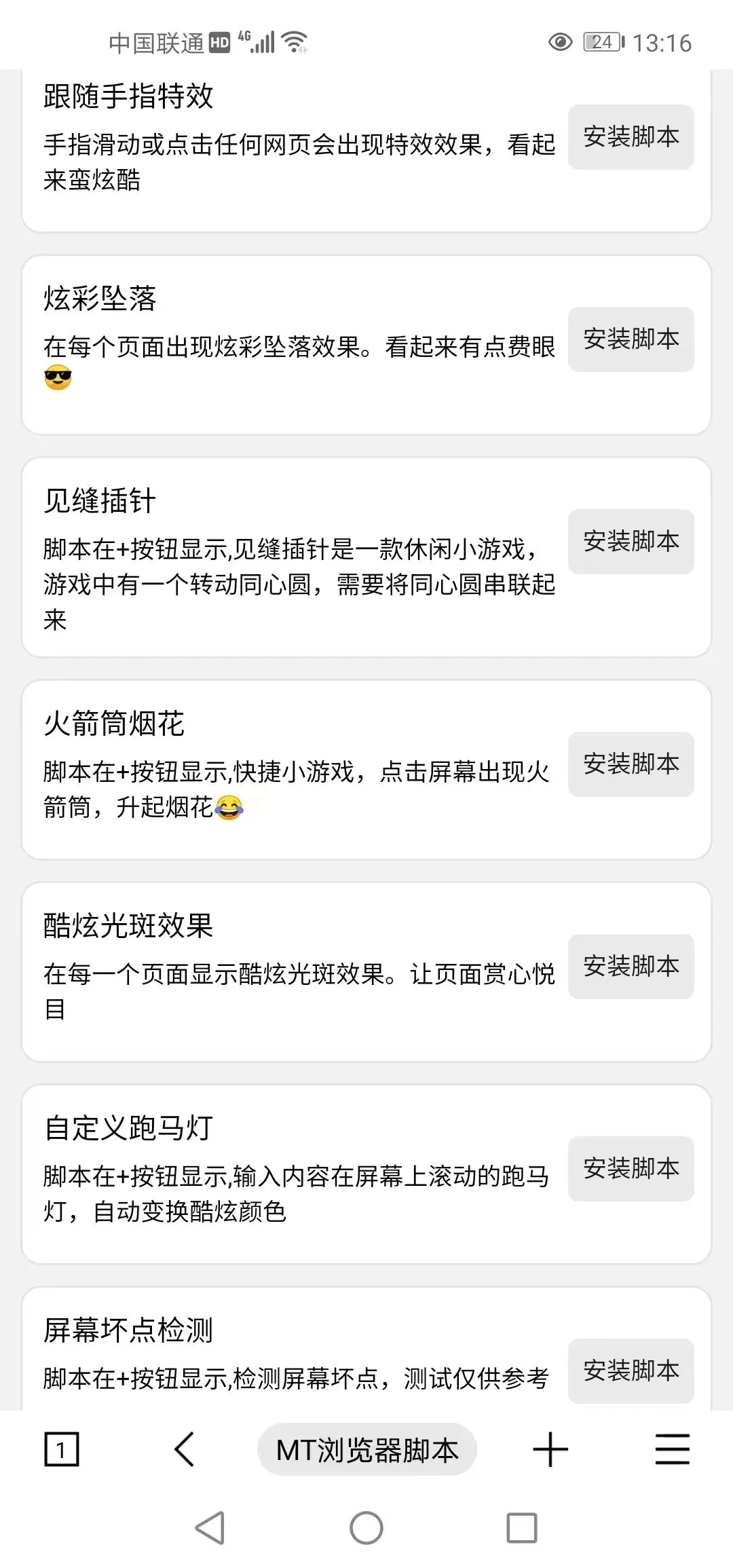 MT������°汾v6.0.6 �ֻ���