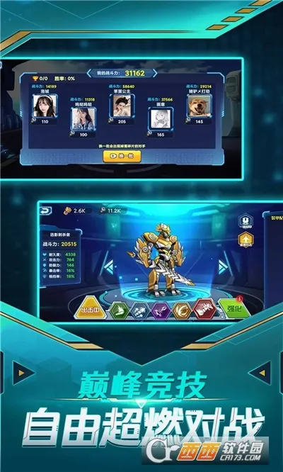�����ȷ����°�׿��v0.4 �ֻ���