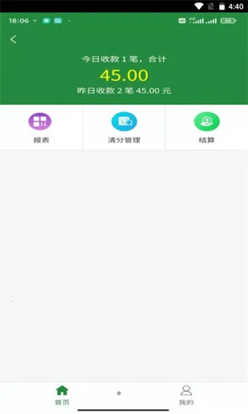 ���ʻ������ֻ���v1.1.0 app