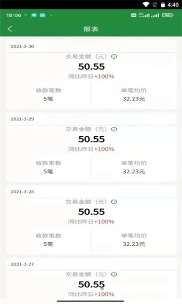 ���ʻ������ֻ���v1.1.0 app