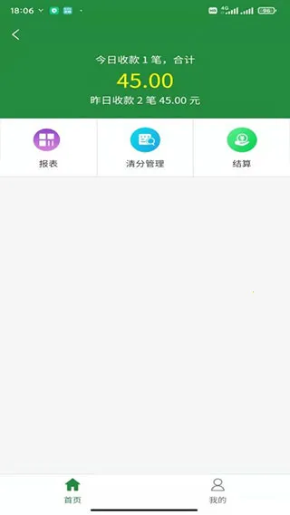���ʻ������ֻ���