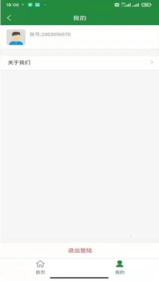 ���ʻ������ֻ���