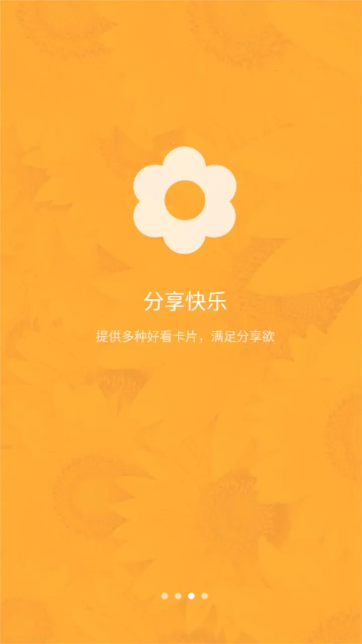 ����Ϧʰ(�����¼����)v1.1.9 ��׿��