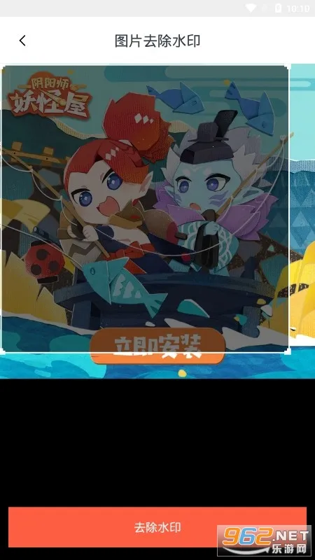 ����ˮӡ���°�׿��v1.0.2 �ֻ���