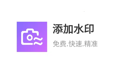 ����ˮӡ���°�׿��