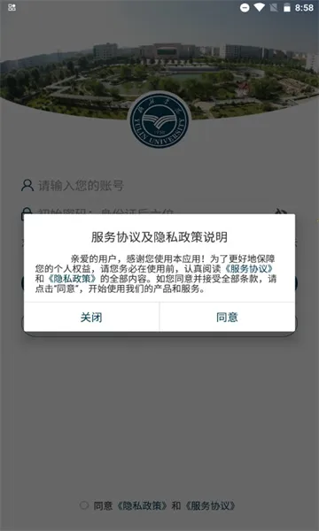 �ǻ���Է�°汾vYLXY_3.2.0 �ֻ���