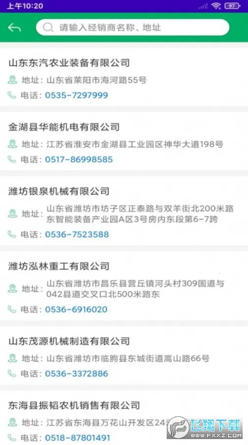 ����ũ�����������ֻ���v1.4.4 ���°�