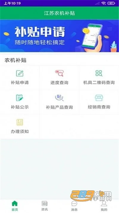 ����ũ�����������ֻ���v1.4.4 ���°�