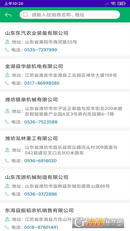 ����ũ�����������ֻ���v1.4.4 ���°�