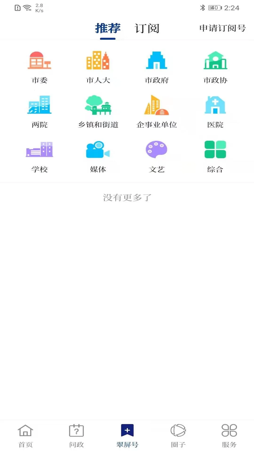 ���������°汾v1.3.1 ���°�