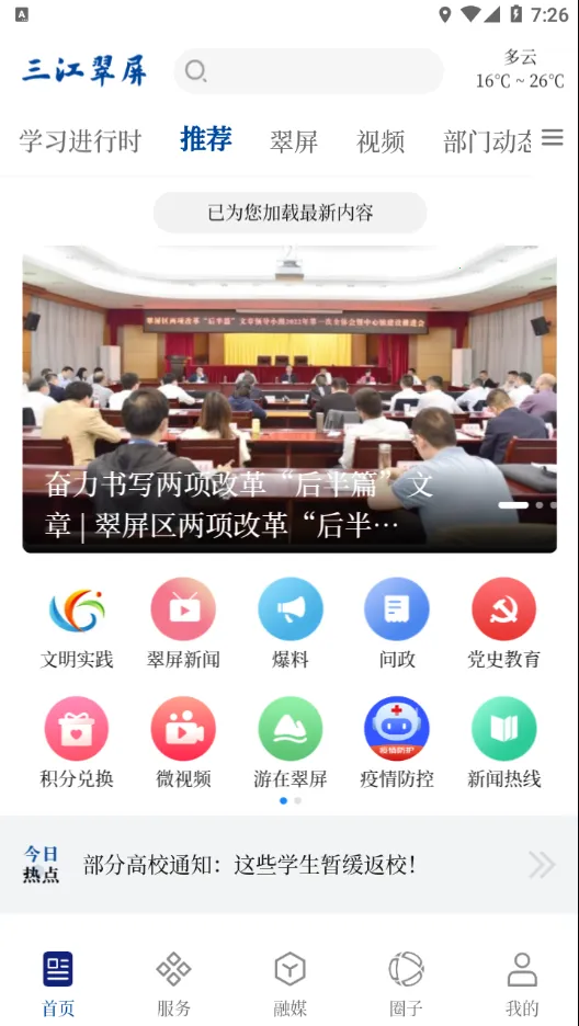 ���������°汾v1.3.1 ���°�