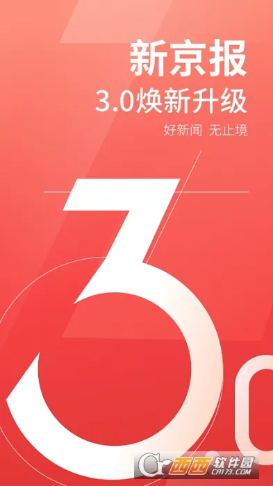 �¾���(�����Ķ�ƽ̨)vv5.6.1 app �ֻ���